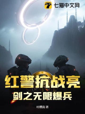 红警怎么无限造兵