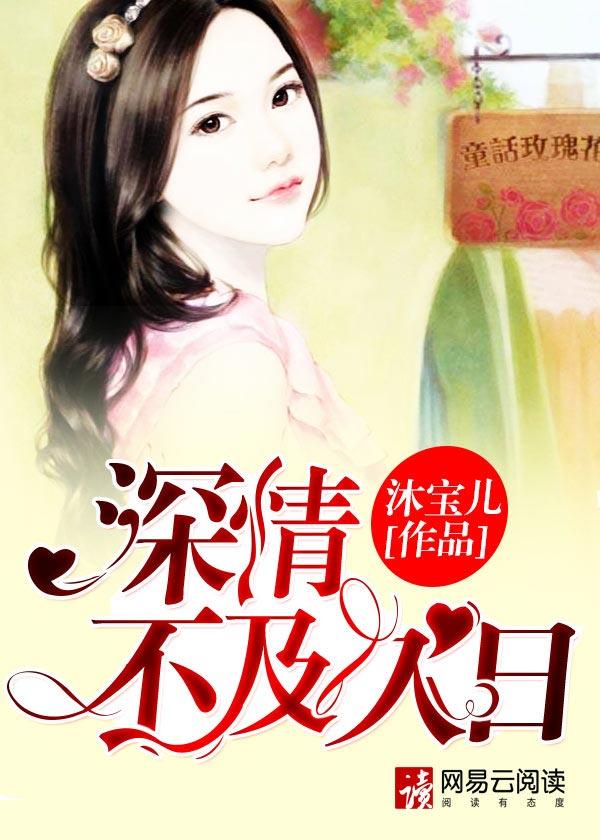 深情不及久伴搞笑下一句