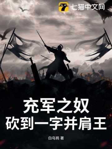 充军粮意思