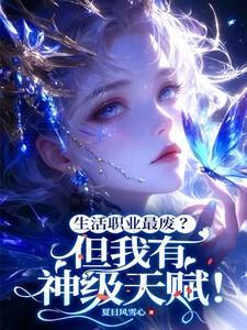 生活职业类