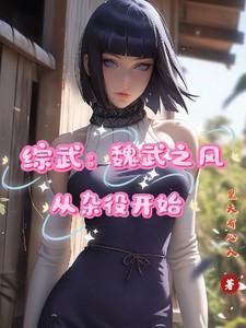 魏武知之即遣还翻译