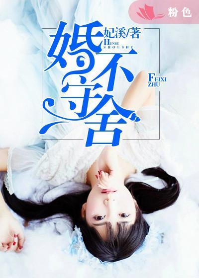 婚不守舍祁少诱妻入局全文免费