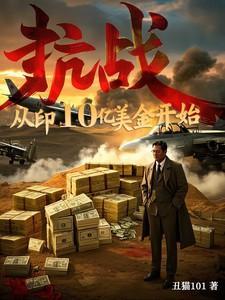 抗战丛1937开始