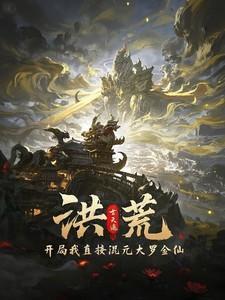 罗睺