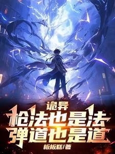 枪法有几种