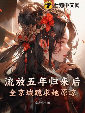他都快忘了她了