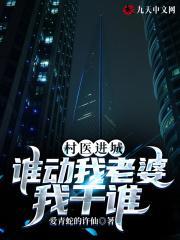 一世医尊无弹窗全文免费