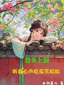 替夫替还