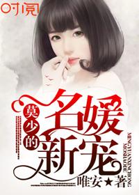 莫少谖