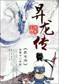 升龙传染病体检套餐及价位