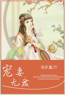 八零嫁傻他宠妻无度
