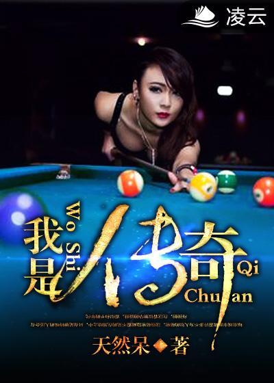 我是传奇2 电影