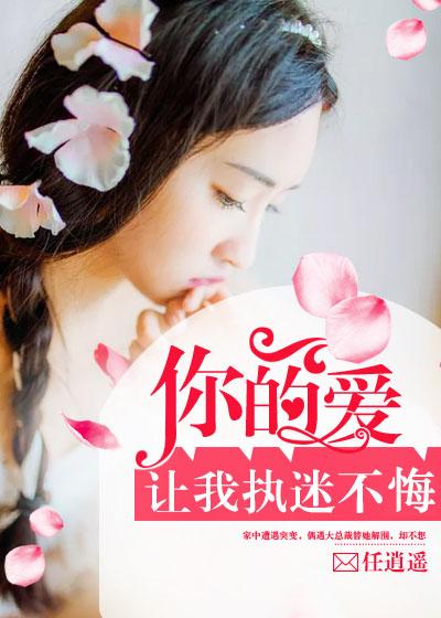 让我不知所措是什么歌