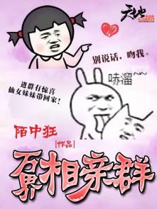 万界相亲APP