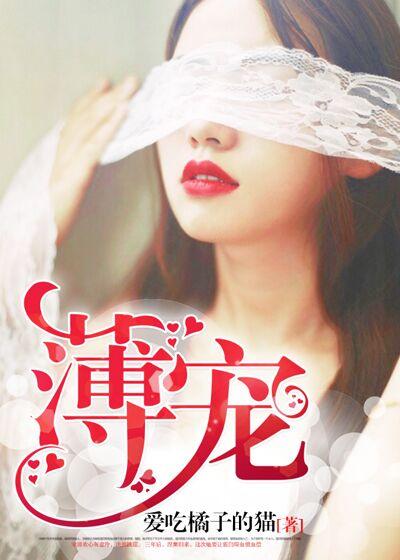 薄寒中人是什么生肖