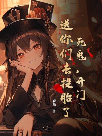死鬼是什么意思?