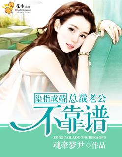 总裁的头号萌妻