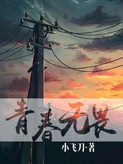 梦之狂想曲