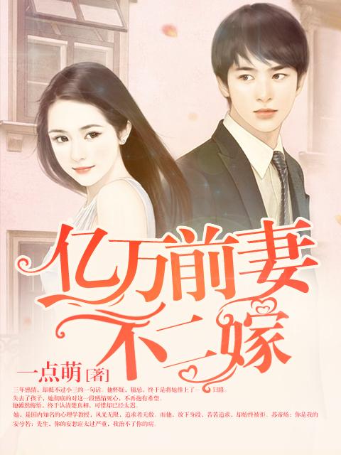 剧情一样