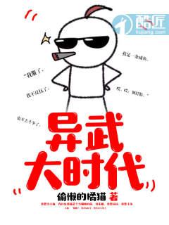 综武大时代全集