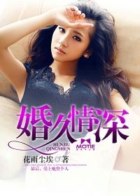 婚久情深豪门一号夫人