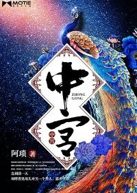 中宫卫生间如何化解