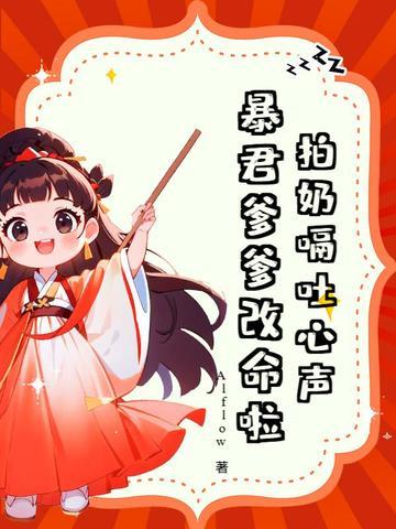 拍奶嗝时吐奶怎么回事
