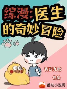 开局一只异兽