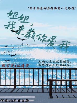 我来教你爱我谁是1