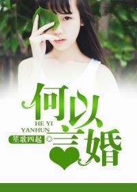 何以言之是什么意思