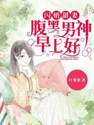 早上好 聚合中文网