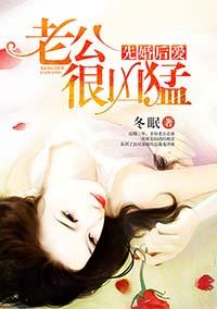 先婚后爱 简杭