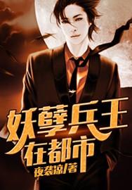 都市猛男记4000