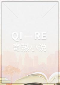 偷走总裁心的女人