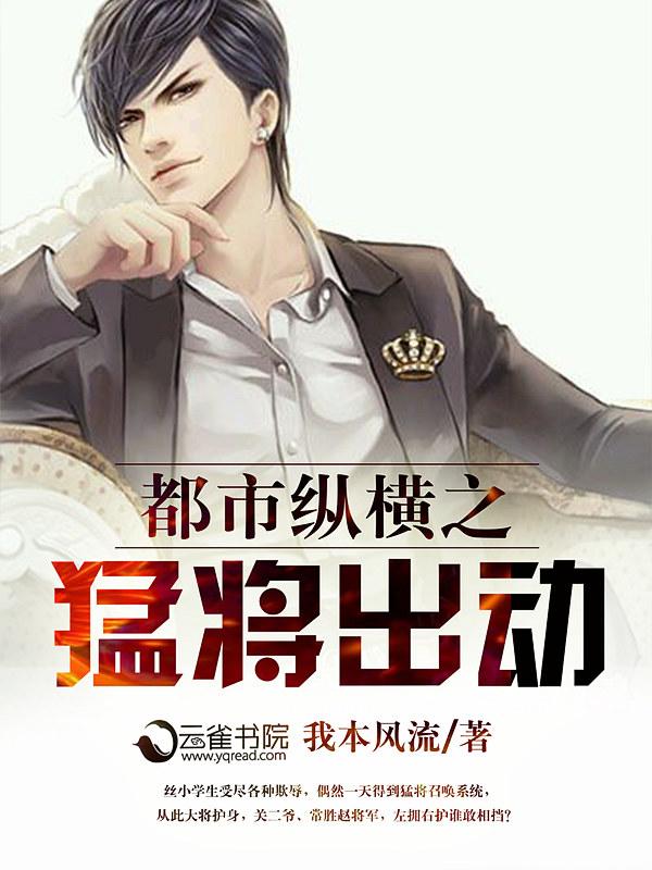 纵横都市(转赠)