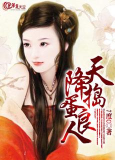 短剧天降良妻完整版