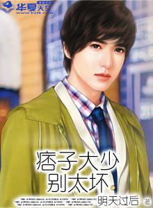 大痞子1993