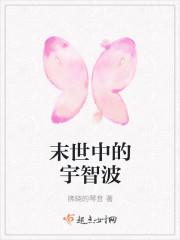 宇智波的未来