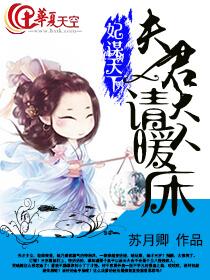 妃谋天下全文免费阅读慕容璃