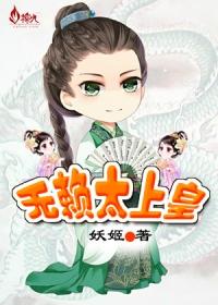 皇上