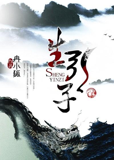生引子的馒头功效与作用是什么呢