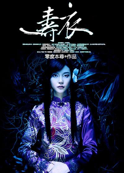 寿衣五件套有哪五样