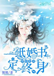 一纸婚书下一句