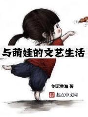 与萌娃的文艺生活资源