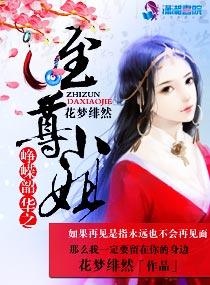我美猴王逆转西游