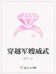 穿越军嫂威猛