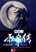网游之邪龙逆天最新章节免费阅读
