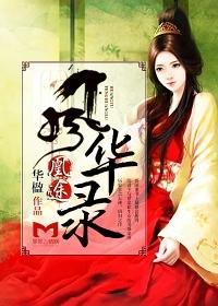 凰途游戏
