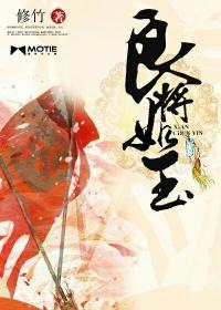 良将如云