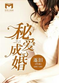 靳少强宠小逃妻免费阅读